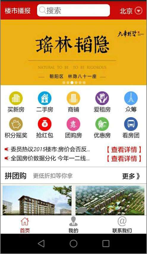 建筑勞務(wù)分包 第579頁(yè)