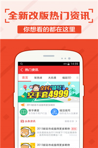 人力資源服務(wù) 第590頁(yè)