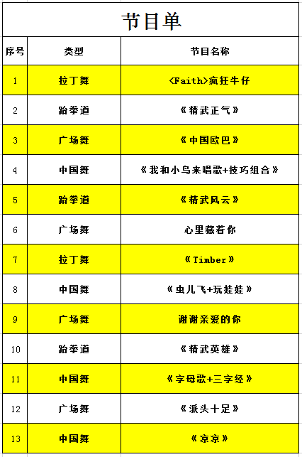 2024澳門馬會開獎詳情：今晚開獎記錄及機制評估分析_IVZ4.77.27版