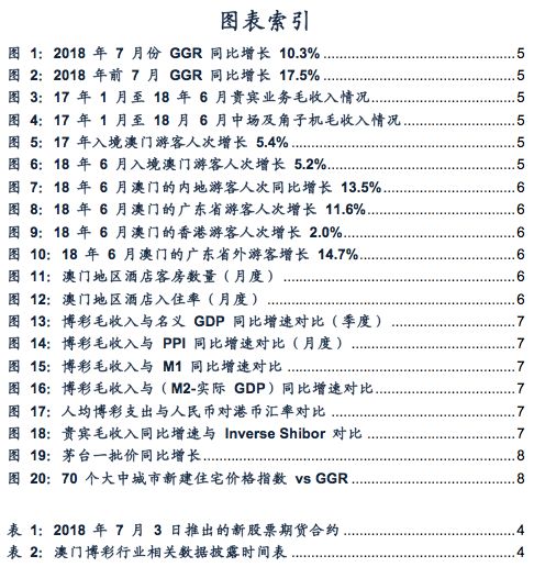 澳門王中王100%資料詳述，行動策略即時分析_ZER8.20.86升級版