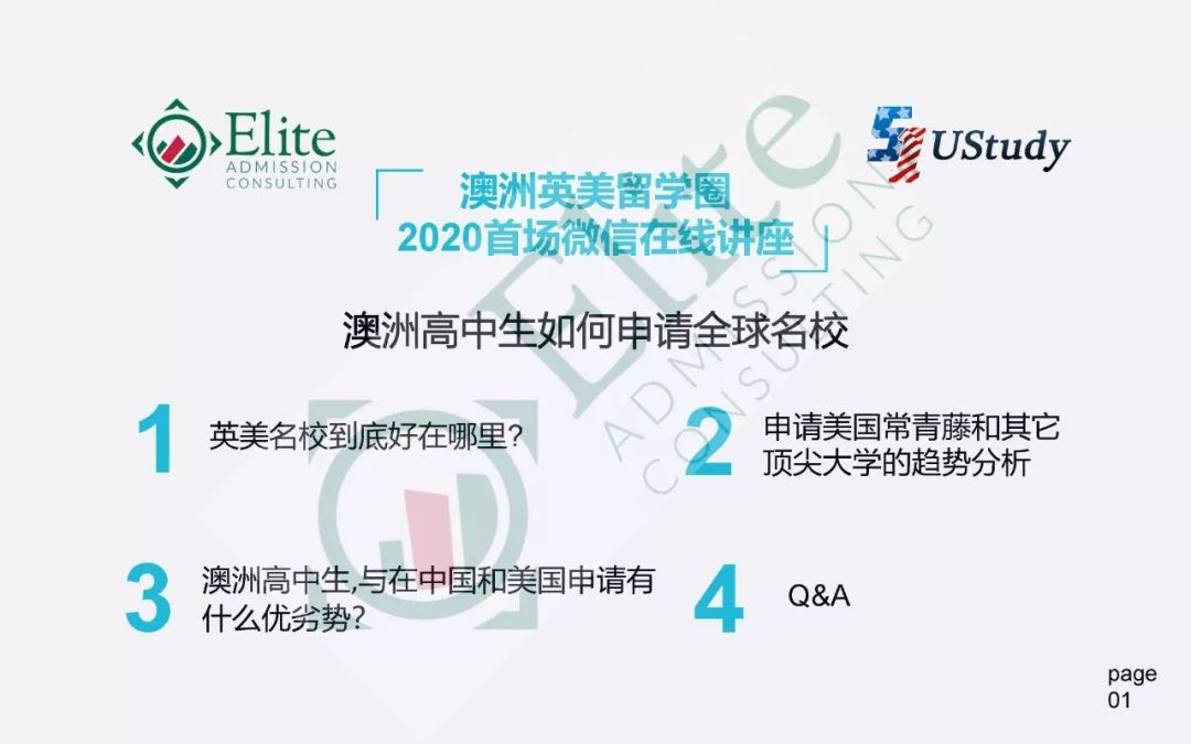 新澳精準(zhǔn)資料免費(fèi)共享平臺，ZJS2.33.98動圖解析與實(shí)操