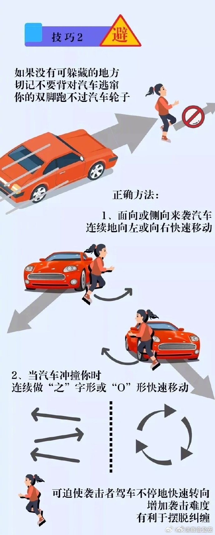 珠海車禍致人傷亡原因詳解：清晰解讀與落實(shí)_MPP5.75.66版
