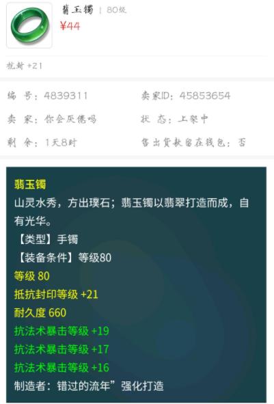 人力資源服務(wù) 第589頁