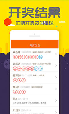 管家婆2024資料寶典，深度解析_AOV4.13.91專業(yè)版