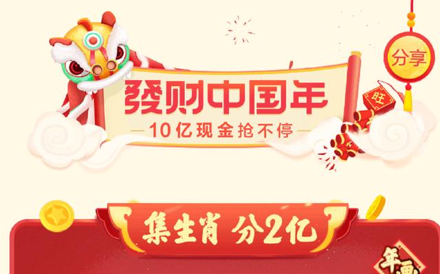 “絕密一肖中獎率達100%，詳盡解讀VZV7.30.31全版本”