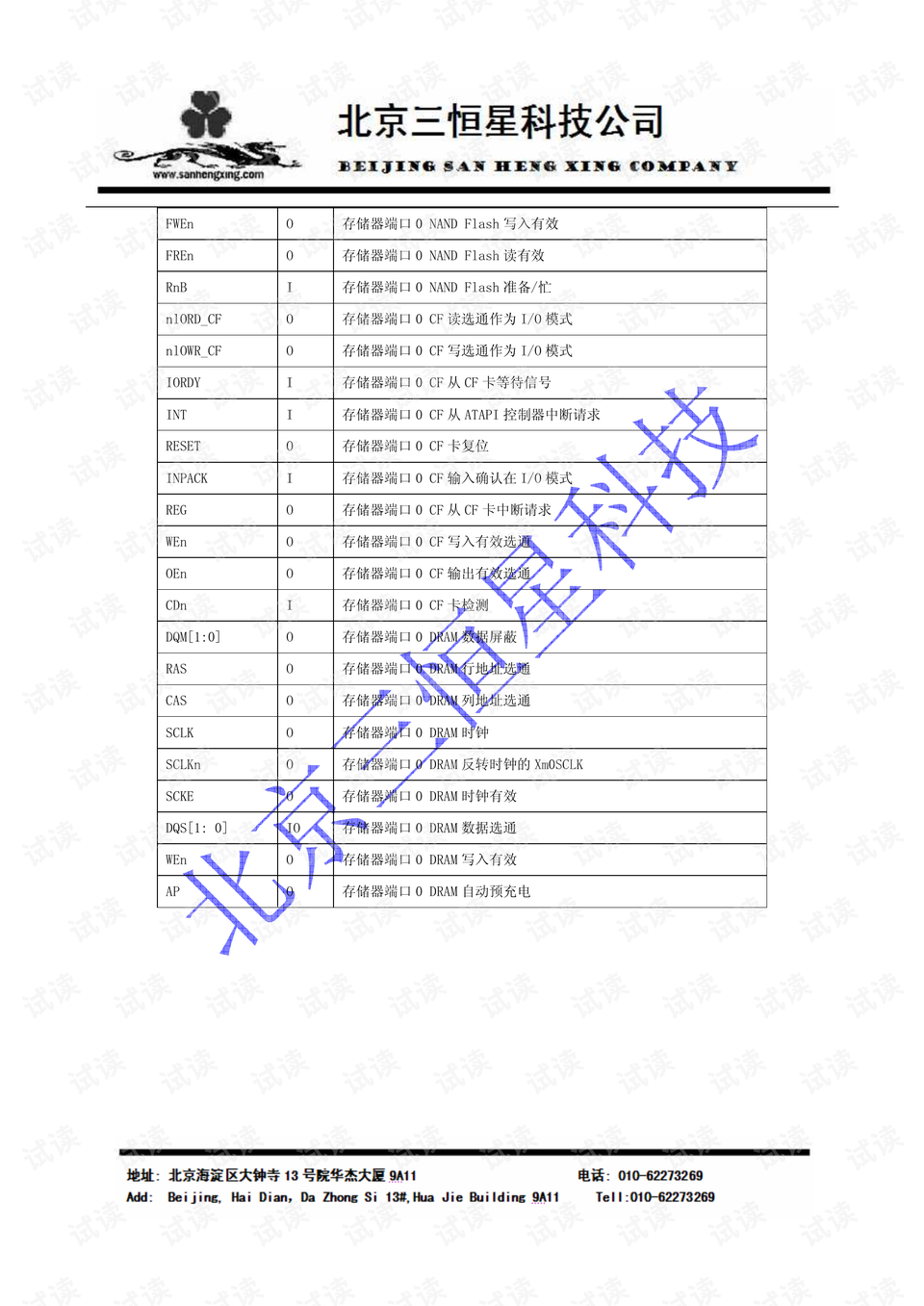 2024澳門數(shù)據(jù)寶庫(kù)全新版，成果詳析指南_XPV7.43.80七天體驗(yàn)版