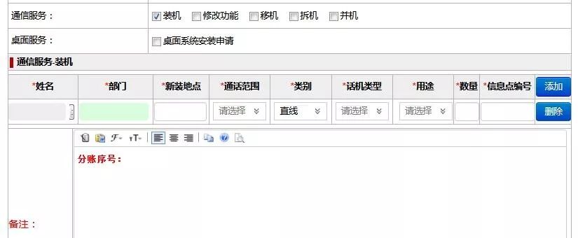 “7777788888精準(zhǔn)傳真服務(wù)，即時響應(yīng)詳釋執(zhí)行_ZYP3.42.41穿戴版”
