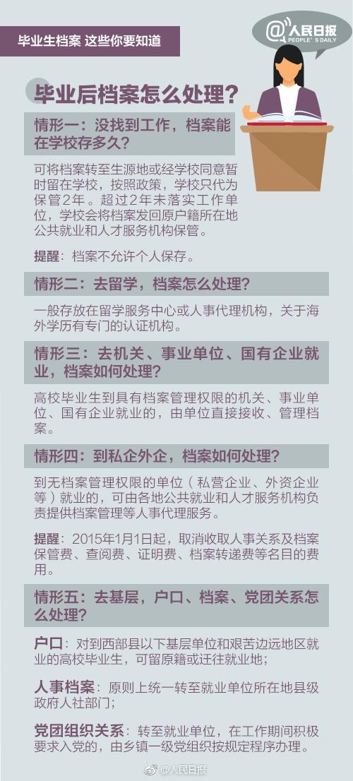 澳門(mén)免費(fèi)正版資料大全歇后語(yǔ)解析與實(shí)施_BVD3.38.95升級(jí)版