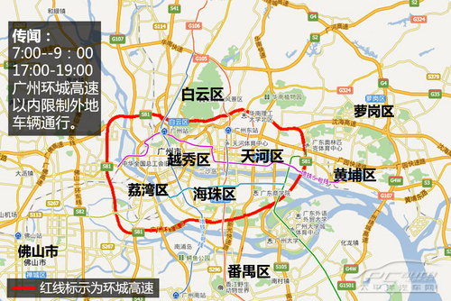 廣州限行政策最新動態(tài)，調(diào)整及未來展望