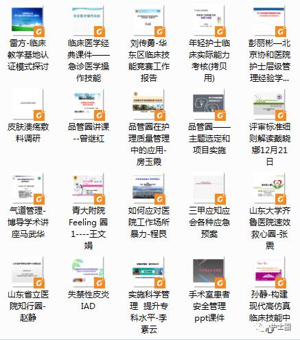 “免費贈送新澳正版資料，高效整合方案立享——AOH6.61.64正版版”