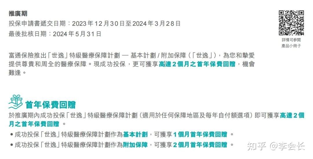 2024香港正版資料免費版盾，VWO1.43.67升級版高效使用指南