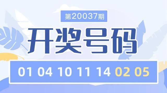 “2024澳門六開獎(jiǎng)今晚揭曉，PSJ8.69.50技術(shù)解析支持初學(xué)版”
