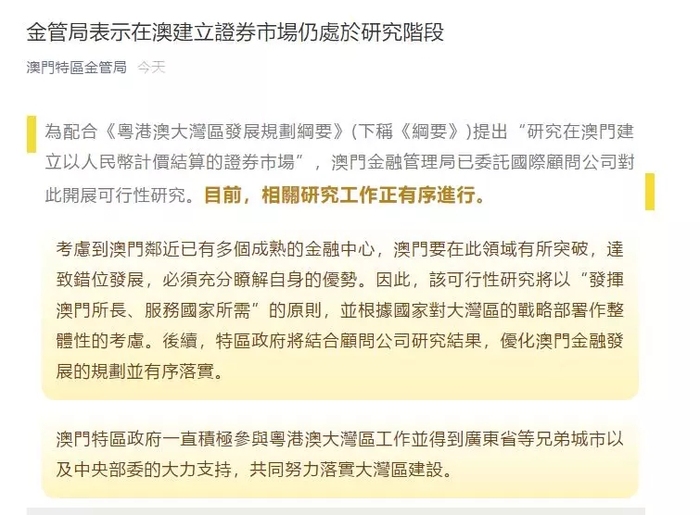 澳門正版資料查詢指南與實(shí)踐執(zhí)行策略_HGM7.15.92互動(dòng)版