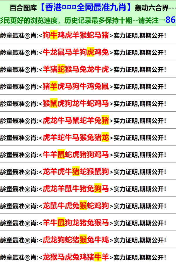 “2024年香港免費正版資料匯編，詳盡解答速查指南_JXU27.32版”