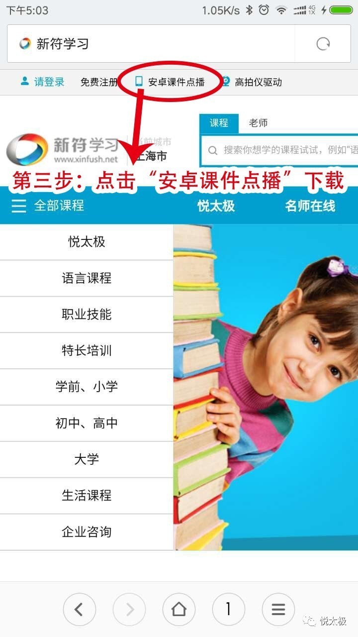管家婆精華資料庫：免費多角度分析指南 LFV1.63.89趣味版