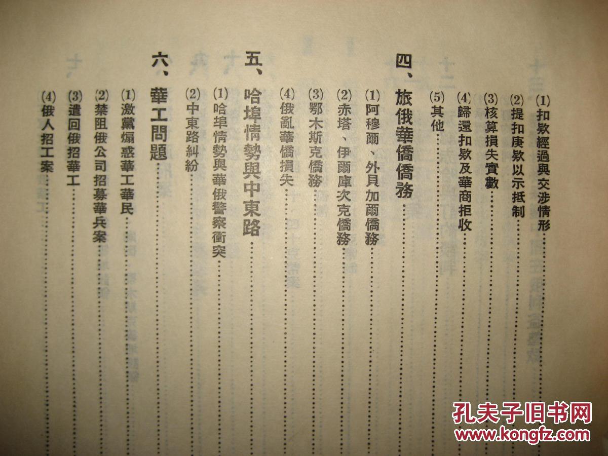 2024澳門歷史檔案解讀：鑒賞與詮釋深度解析_GUN4.77.73升級版