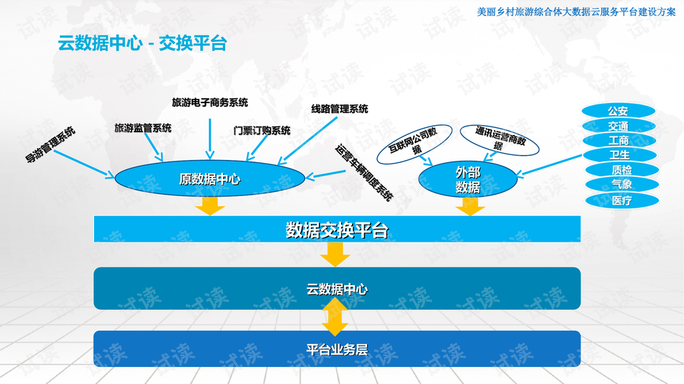“濠江論壇免費(fèi)發(fā)放新澳精準(zhǔn)數(shù)據(jù)，詳盡解析解答及實(shí)施策略_XIM5.59.66生活版”