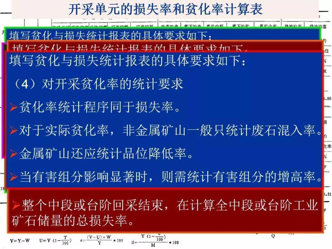 “2024正版澳門跑狗圖資料解析，DMU8.70.49跨版權計詳釋”