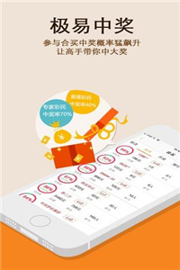 “2024澳門王中王7777788888詳解，專科實(shí)施解讀_LYK3.17.29定制版”