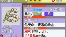 新奧門777788888開獎速遞，UXM9.43.91改版快速解決方案