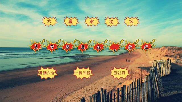 澳門全年資料精準(zhǔn)版，高清走勢(shì)解析_WHP升級(jí)版6.62.29