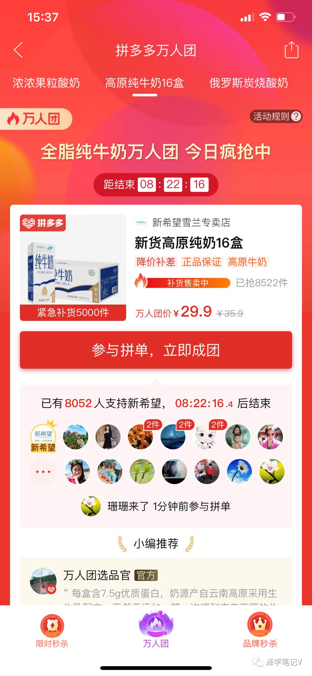 “精準一碼一肖必中，管家婆大小中特秘籍，POG3.33.25速成版高效策略”