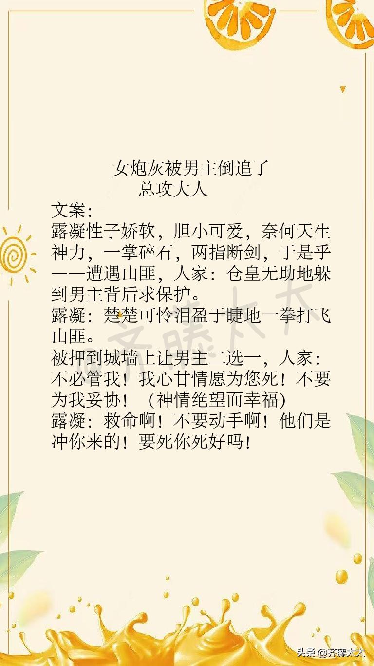 笑佳人展現(xiàn)最新風采，魅力獨具，璀璨閃耀