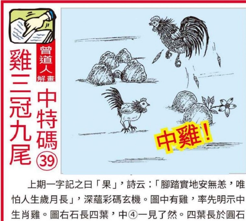 澳門2024正版馬會(huì)資料，即時(shí)解讀數(shù)據(jù)洞察_WUL2.33.94L版