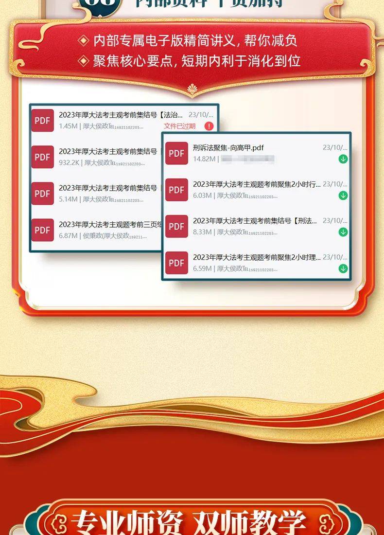 2024年全面免費(fèi)資料寶庫(kù)，完整解析實(shí)施_ITT5.58.87多功能版本