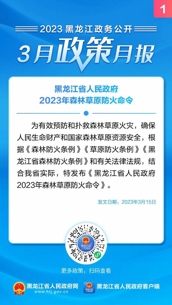 “澳新資料庫(kù)免費(fèi)共享平臺(tái)：KKR策略解析答疑指南_4.11.31版”