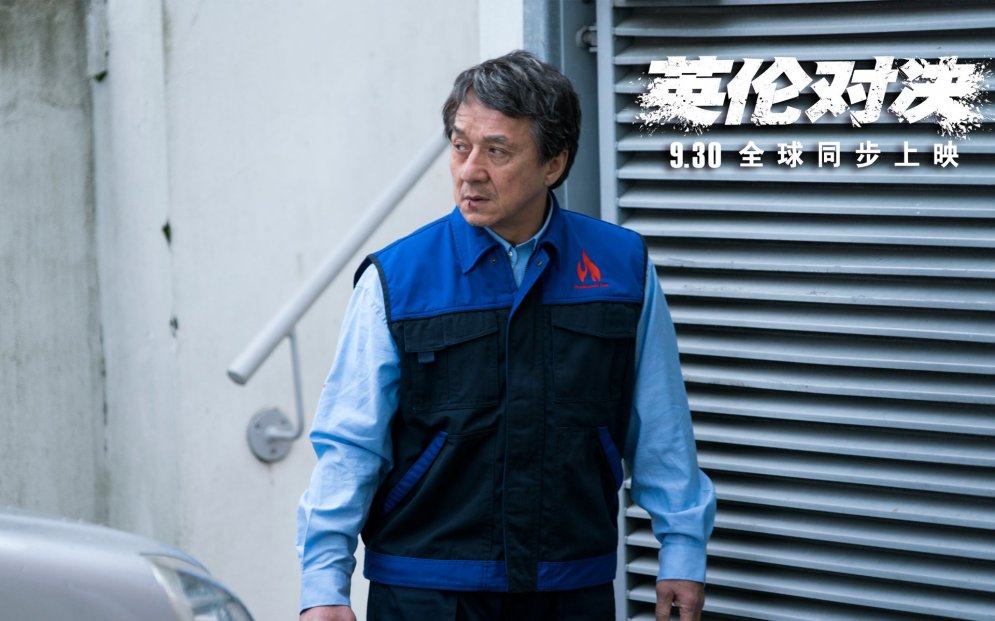 成龍最新電影大全，熱血巨獻(xiàn)，一部打盡所有精彩的作品