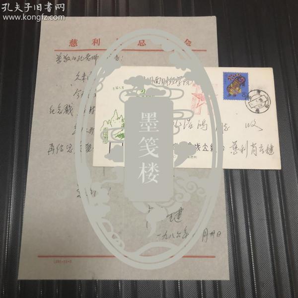 黃大仙精準(zhǔn)三肖三碼澳門(mén)版，薪火傳承設(shè)計(jì)解析VKE8.71.60新釋