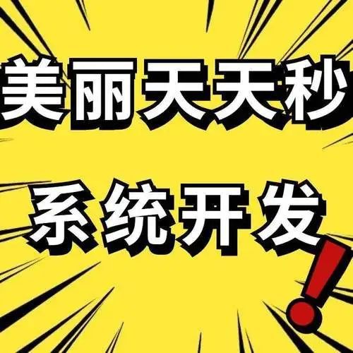 新奧天天彩資料大全免費解析，深度解讀實施_LFI7.14.82強力版