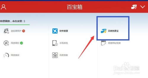 2023澳門碼開獎結(jié)果預(yù)測軟件，策略解析版_V3.54.59最新顯示
