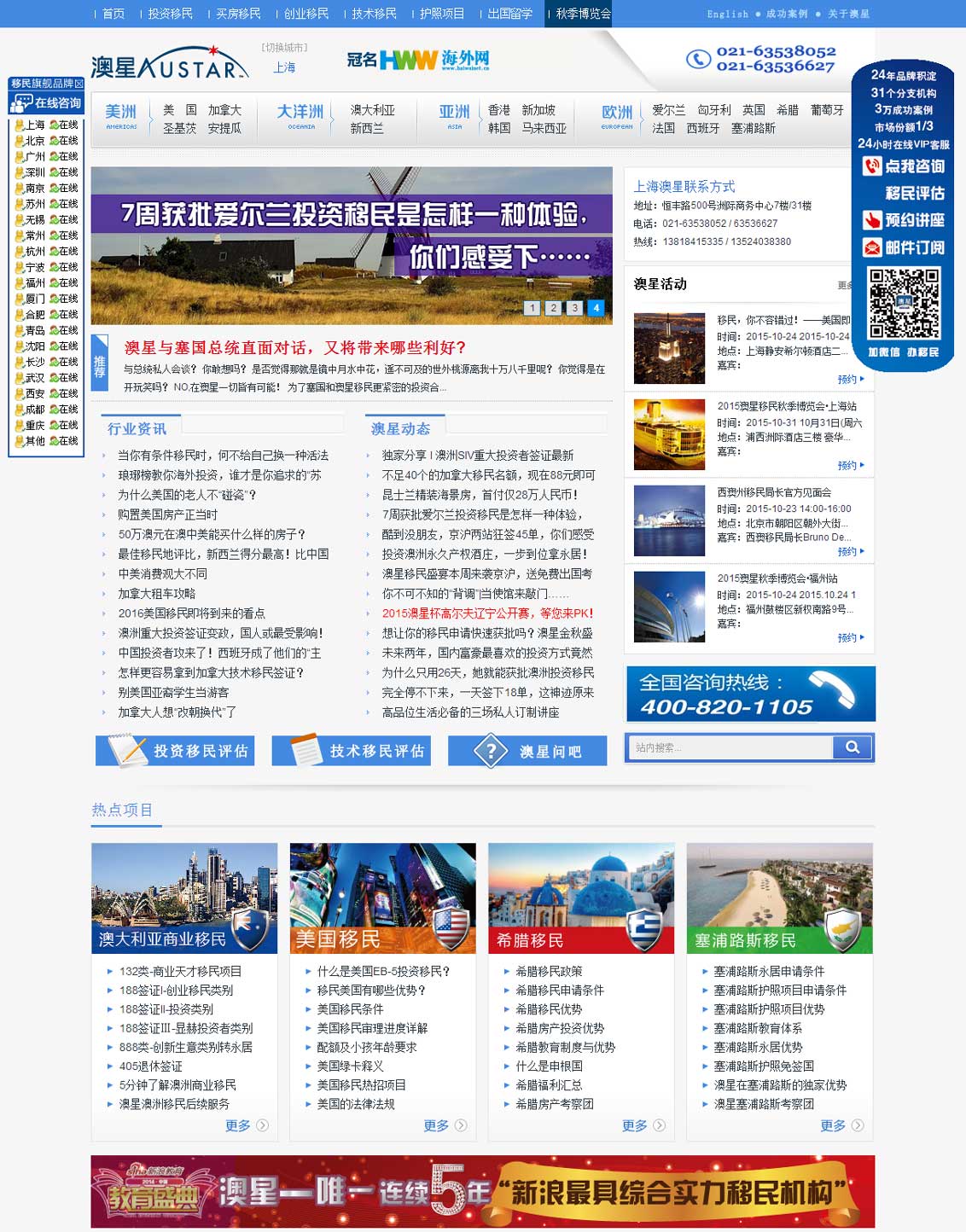 2024澳新資料庫免費分享?熱門網(wǎng)址014993.com，專業(yè)推薦與解答大全_VSQ5.66.52通用版