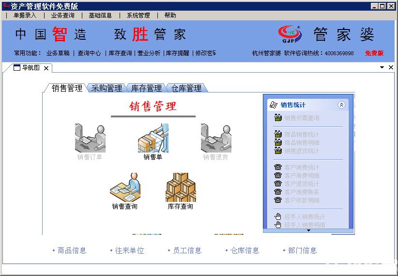 澳門精準資料管家婆文化詳解，COV5.18.44頂級版揭曉