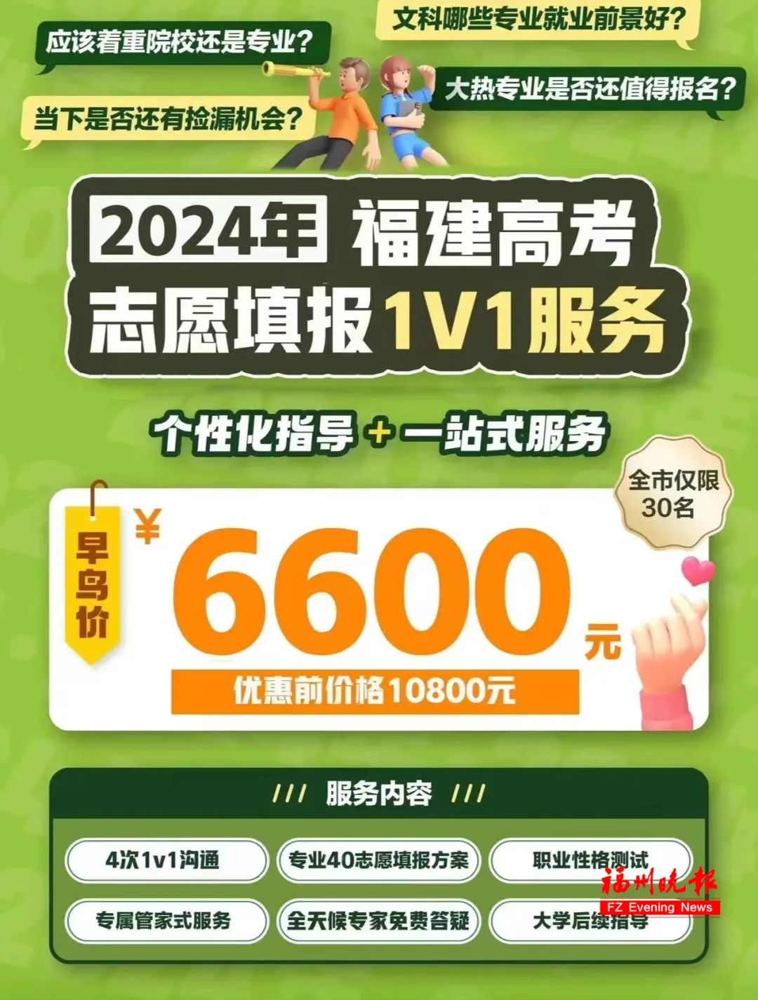 管家婆一碼一肖連續(xù)71期中獎率達71%，專家深度解析ORJ1.29.36智慧共享版