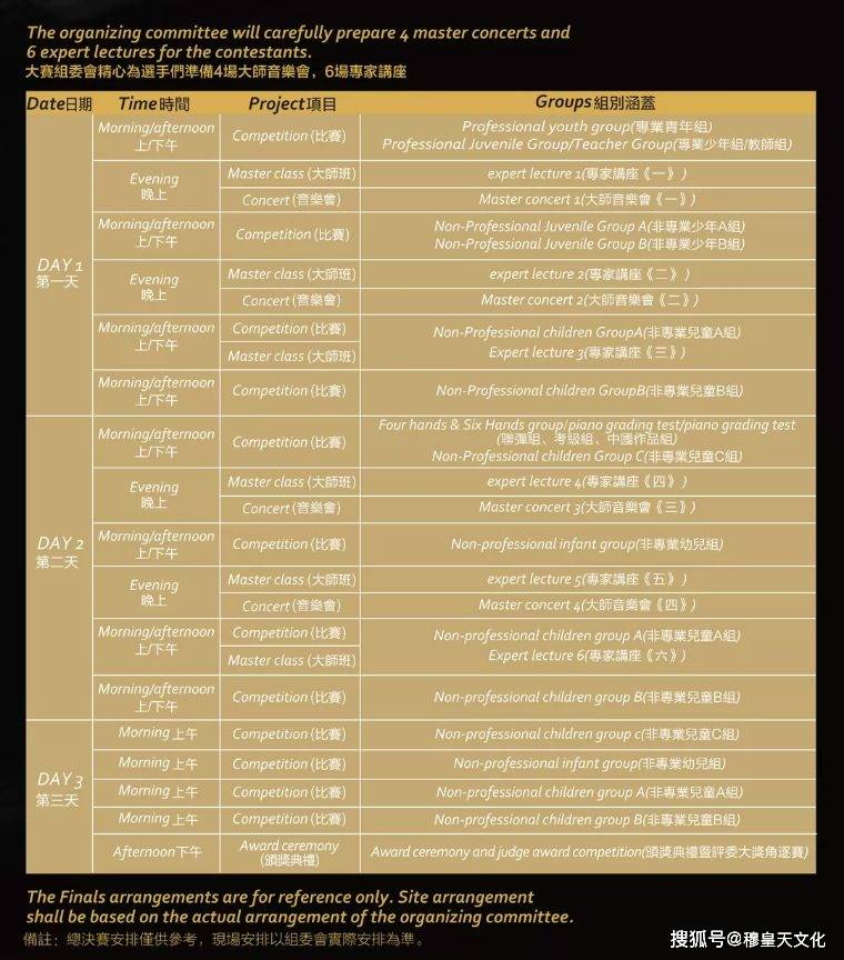 “2024澳門信息寶典免費發(fā)布，全新計劃草案及ZHW6.39.93原型展示”