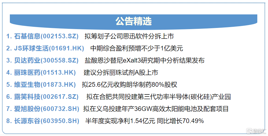 新澳特馬預(yù)測(cè)：今晚仙傳特馬揭曉，策略精準(zhǔn)執(zhí)行指南