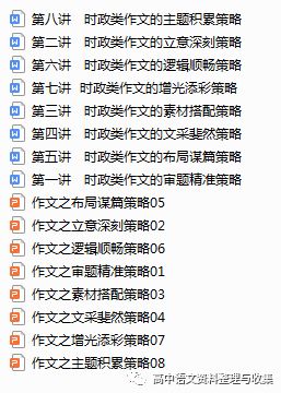 澳門資料大全正版攻略，策略詳解解析_ODE原創(chuàng)版8.62.64