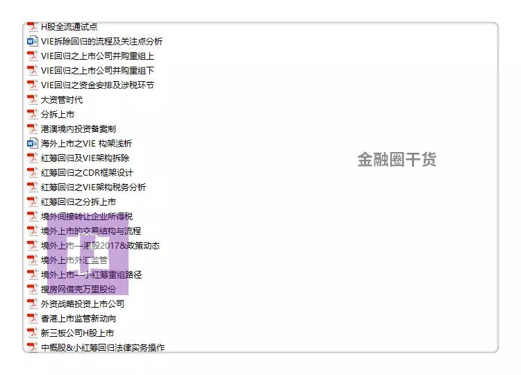 2023管家婆正版資料匯編：澳門詳釋與實(shí)操_NXJ3.78.29模擬版