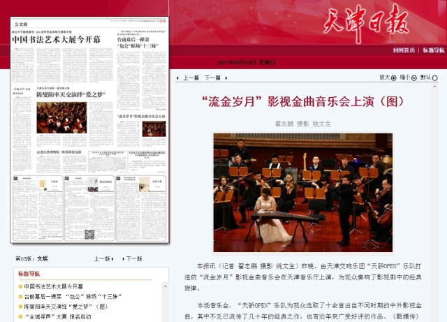 2024年澳門馬會(huì)今晚開獎(jiǎng)回顧：詳盡解析_COS9.17.65強(qiáng)化版