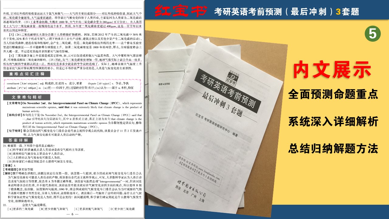 澳門三肖三碼預(yù)測絕技：黃大仙獨(dú)家策略詳解及實(shí)踐解析_CDG4.47.21個人版