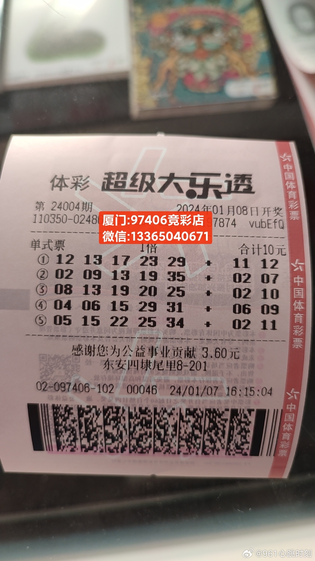 “2024澳門六開獎結(jié)果直播解析，詳解開獎記錄及BRM1.72.33參與版”