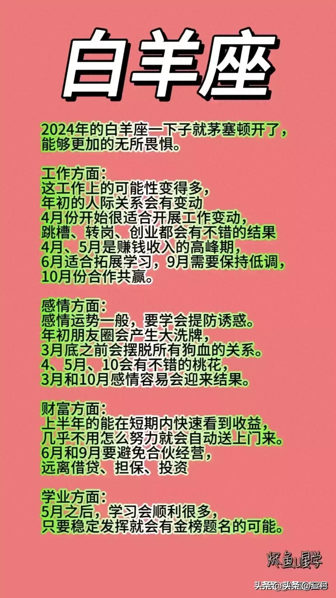 大冶市納才人力資源 第582頁