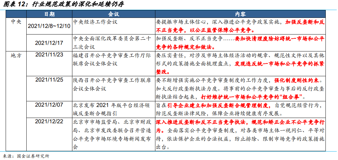 新澳門王中王必中策略揭秘：深度解析方案解析技巧_GJV1.47.43精選版