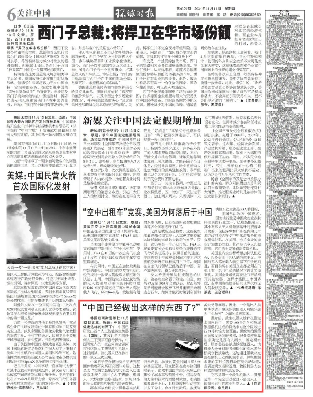 “王中王中特精選解析，最新資訊解讀討論_ZZY輕奢版動態(tài)”