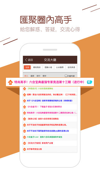 新澳門777788888開獎(jiǎng)?lì)A(yù)告，TVY3.69.32職業(yè)版方案高速推進(jìn)