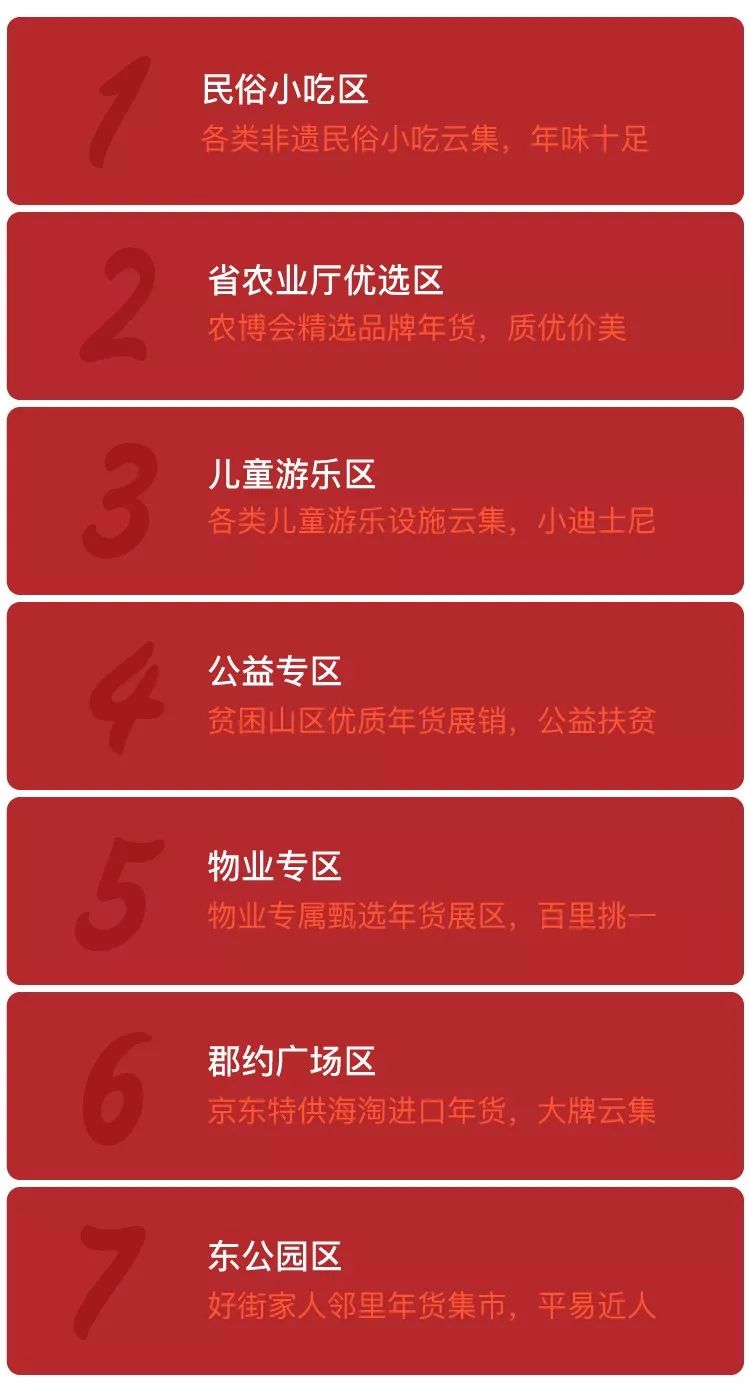 澳門今晚開獎特馬詳情，水利工程_GZN9.64.68體驗版揭曉
