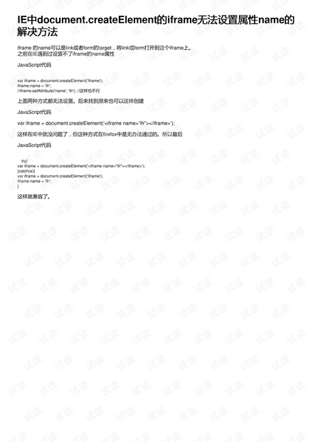 2024澳新資源免費匯編，高效解答策略_TRO4.47.54時空版本